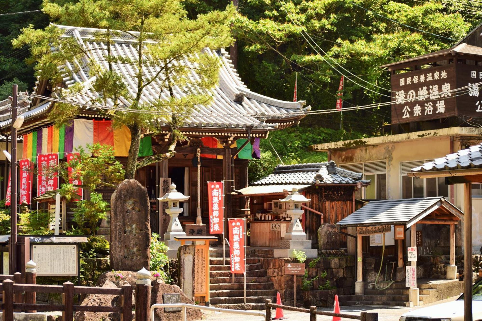 Yunominesou Hotel Hongu Buitenkant foto